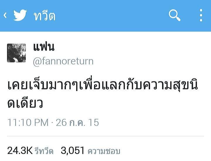 คําคมชีวิต