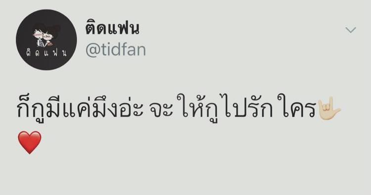 คําคม