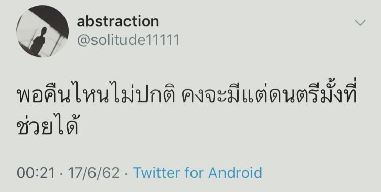 คําคม