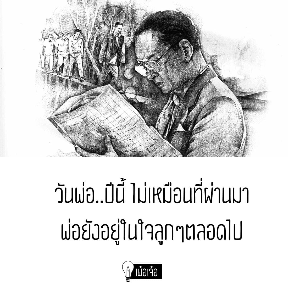 คําคม