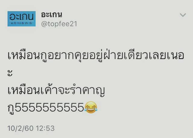 ความรู้สึก