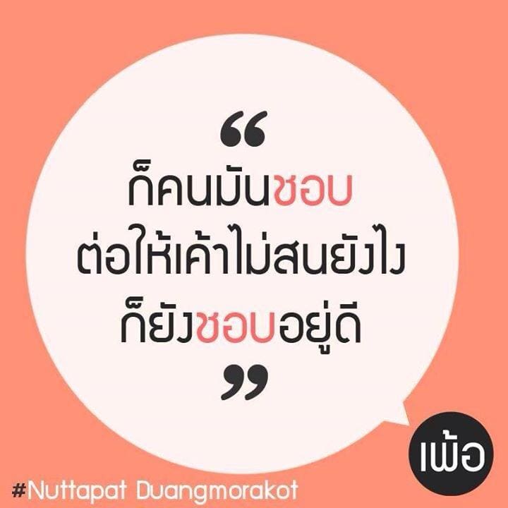 ความรู้สึกของวันนี้