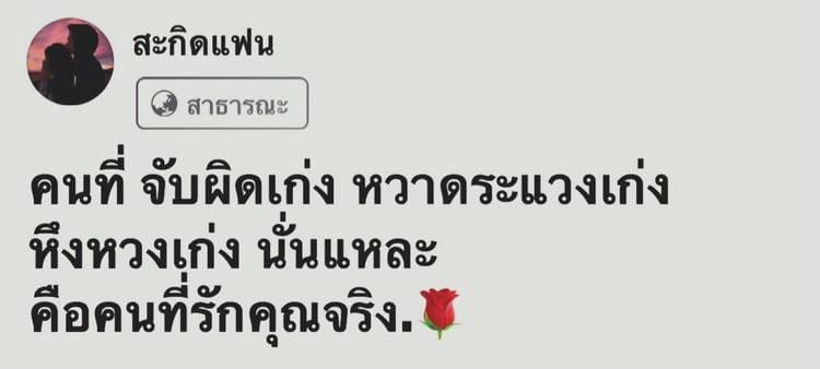 สาวผมสั้น