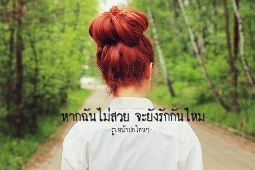 เด็กเซเว่น