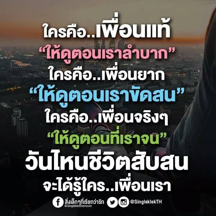 ออฟฟิตฟันเหยิน