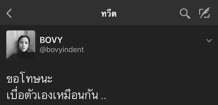 ขี้ข้าห้องแอร์