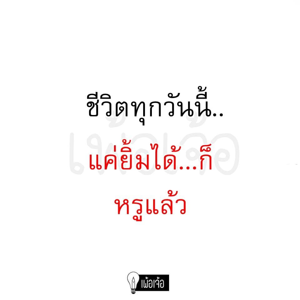 ขี้ข้าห้องแอร์